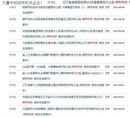 榮科9月份網(wǎng)絡(luò)安全軟件訂單增長(zhǎng)迅猛，股價(jià)或迎利好