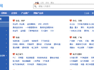 深圳市搜了網(wǎng)絡(luò)科技股份有限公司 在電子與網(wǎng)絡(luò)科技浪潮中砥礪前行